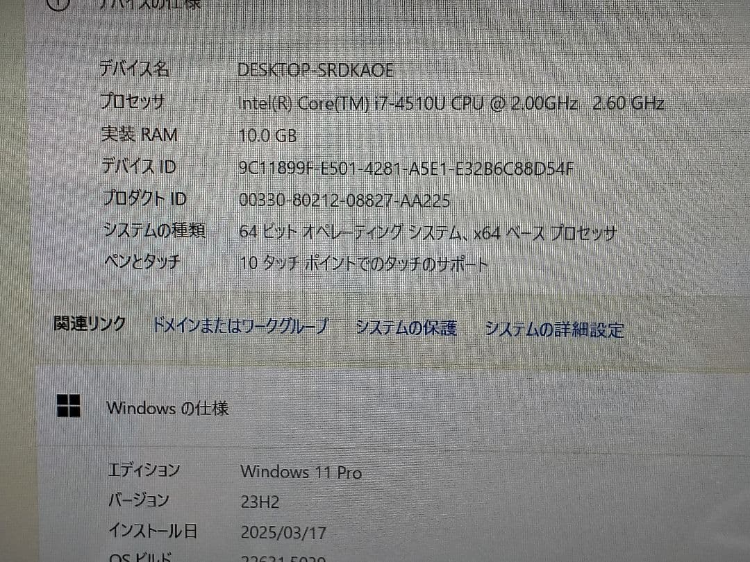 Windowsノート本体 Core i7 4510U TOSHIBA dynabook T75