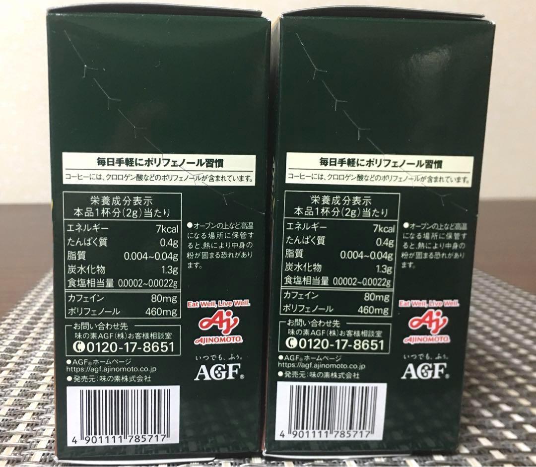 AGF Blendy スティックブラック 30本入り　17箱