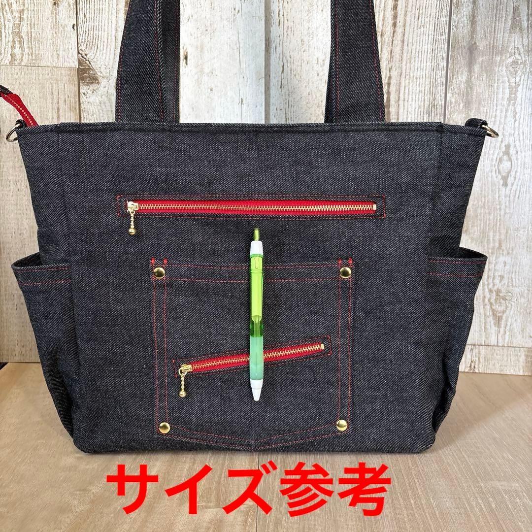 あき　デニムトートバッグ　ハンドメイド　ブラック×レッド　【新品デニム】