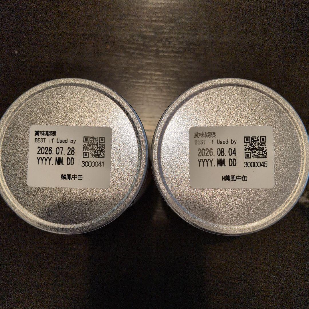 一保堂茶舗 　煎茶　薫風 150g 玉露麟鳳 130g　新品　2026/7/28