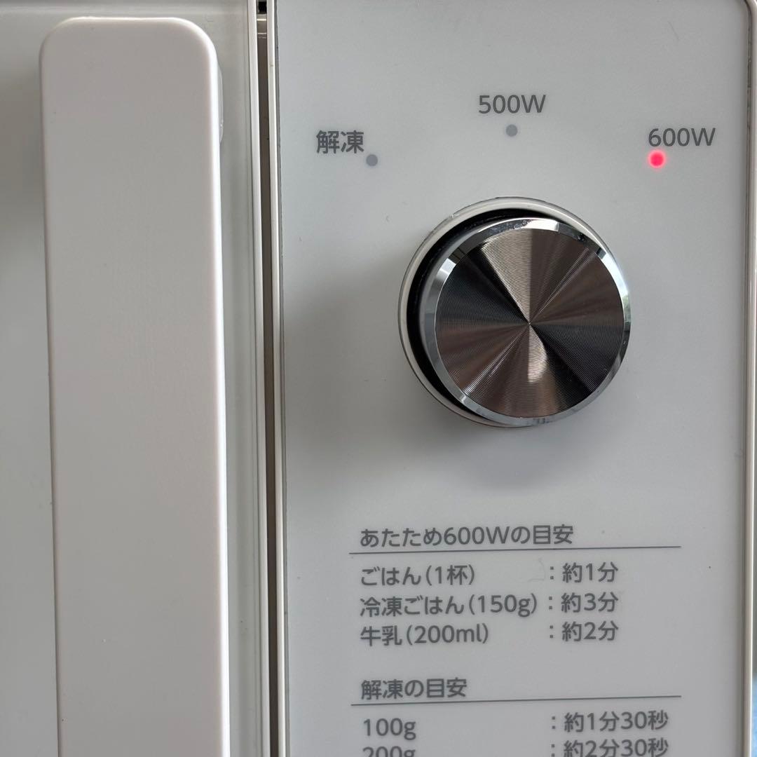 ♪送料込！美品 2022年 TWINBIRD フラット電子レンジ DR-LD20