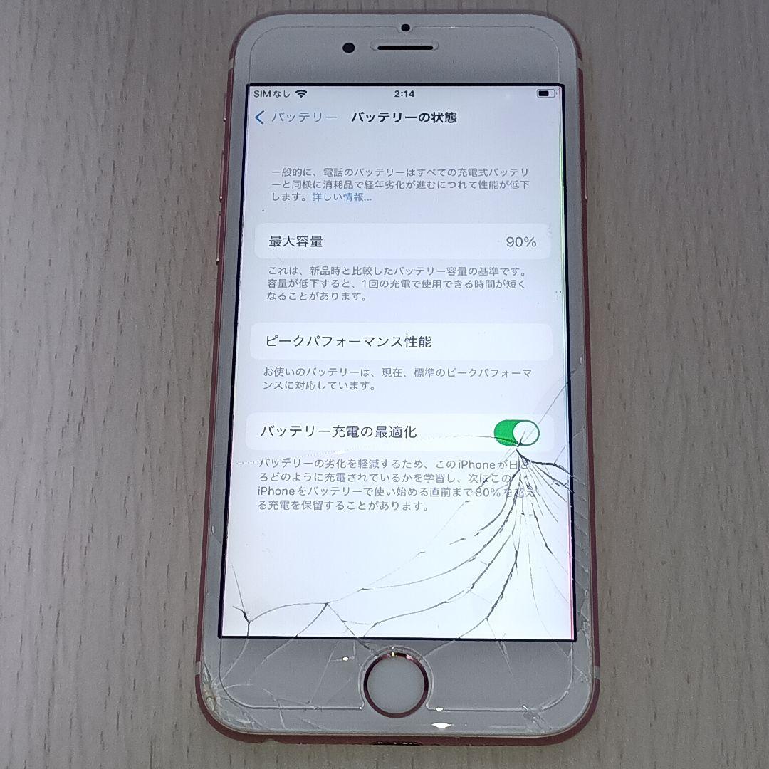 スマートフォン本体 iPhone 6s&iPhone 7 Plus