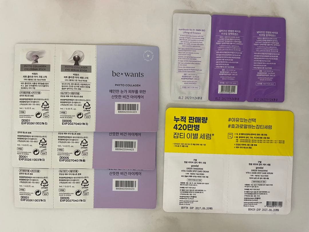 メディキューブ medicubeブースタープロミニ 美顔器 ＋エクソームショット