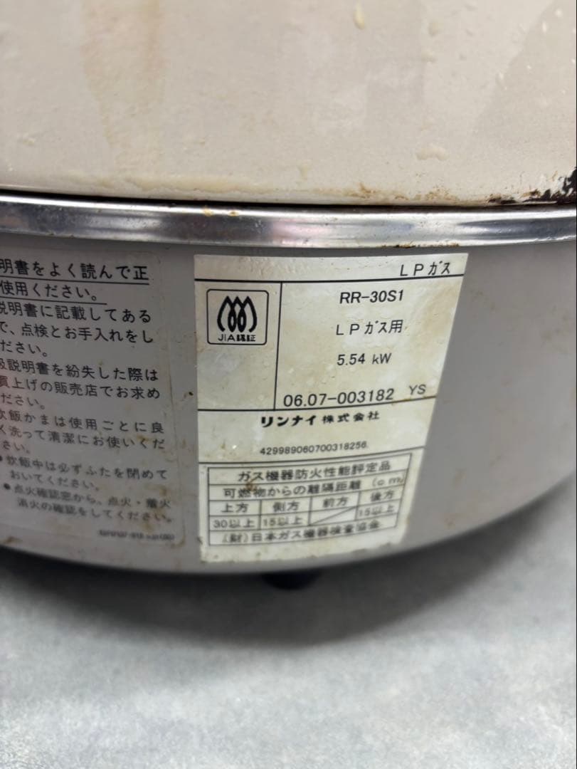 中古品 Rinnai ガス炊飯器 3升 RR-30S1 LPガス用5.54KW