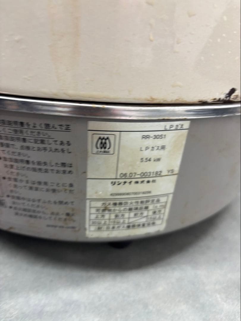 中古品 Rinnai ガス炊飯器 3升 RR-30S1 LPガス用5.54KW
