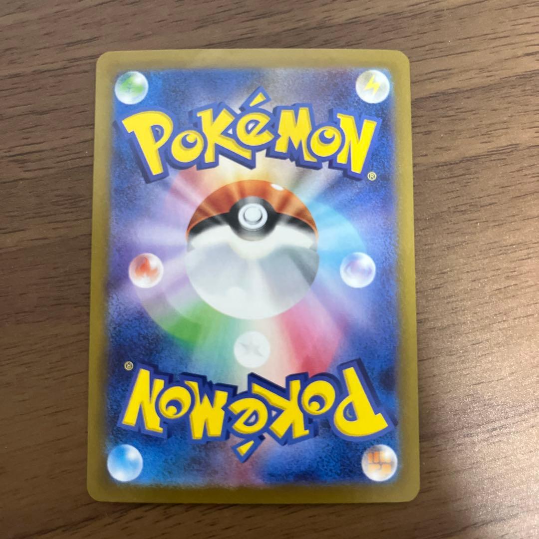 ポケモンカードゼクロムex SAR