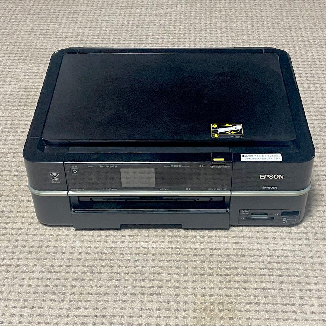 EPSON EP-803A カラリオプリンタージャンク品?