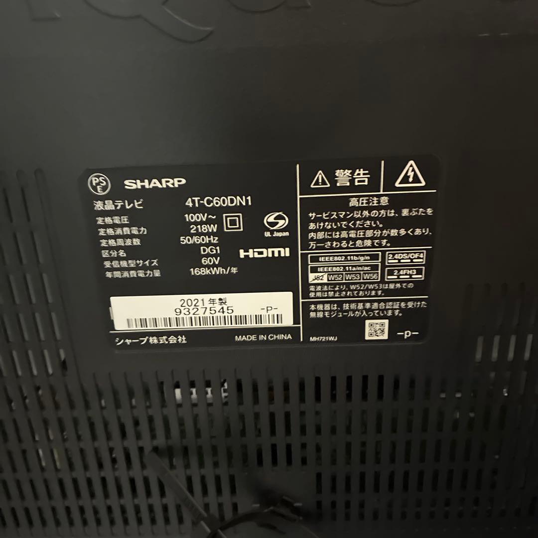 SHARP 60インチ液晶テレビ 4T-C60DN1