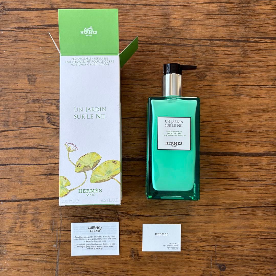 HERMES ナイルの庭 ボディローション 200ml 【二個セット】