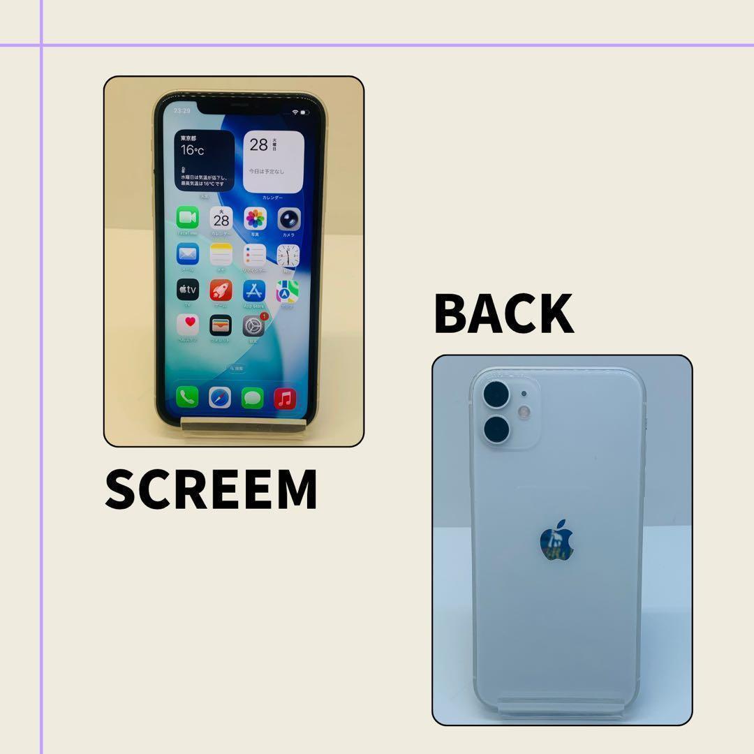 ☘️電池新品☘️ iPhone 11 64GB ホワイト SIMフリー 本体