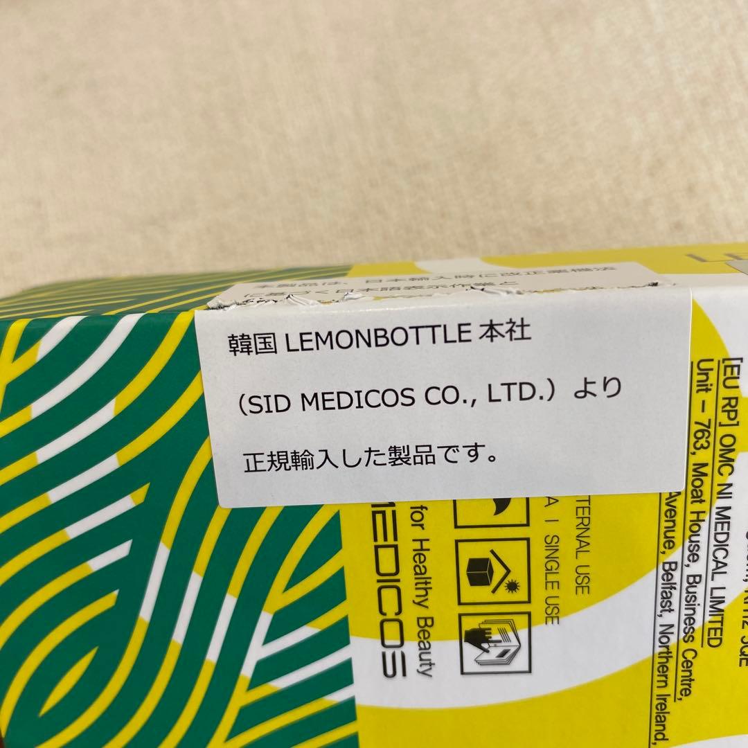 LEMONBOTTLE SKIN BOOSTER 6本入り