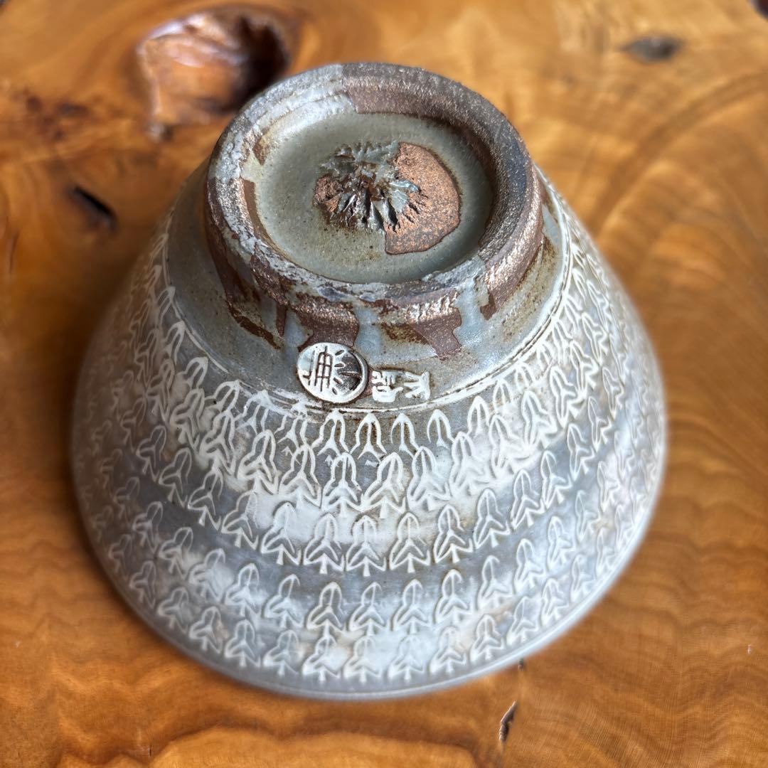 今井政之 刷毛目 印華茶碗 抹茶碗 茶道具 共箱(156Eb)