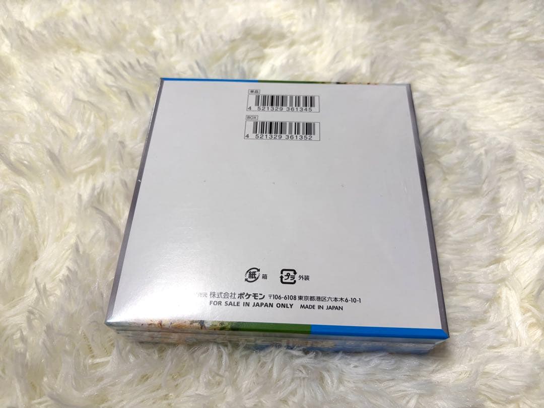 楽園ドラゴーナ　シュリンク付き　1BOX