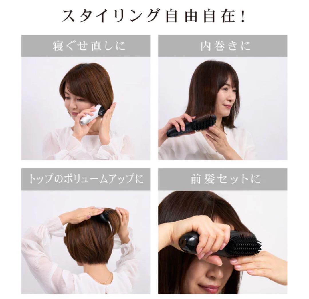 Agetuya コードレスブラシアイロン+充電スタンド