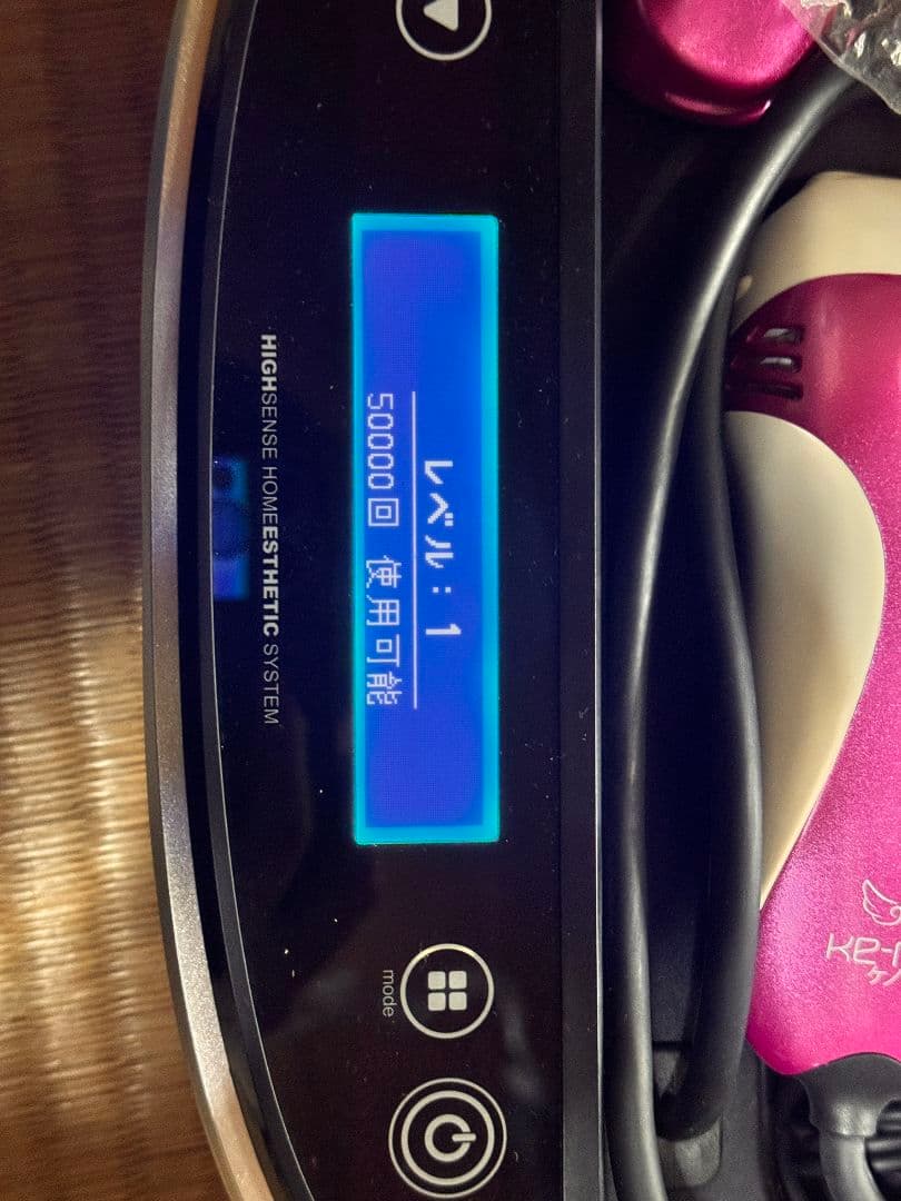 【最終処分】ケノン【訳あり格安】脱毛器 ピンク、KENON