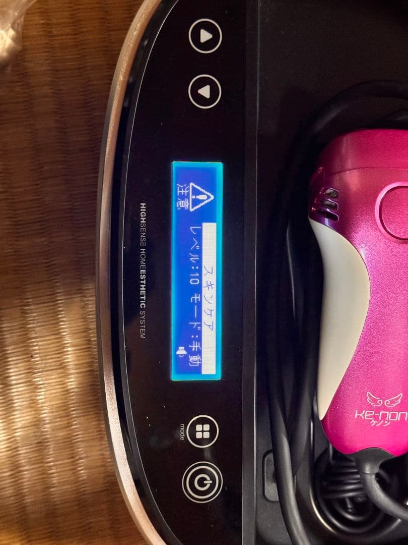 【最終処分】ケノン【訳あり格安】脱毛器 ピンク、KENON