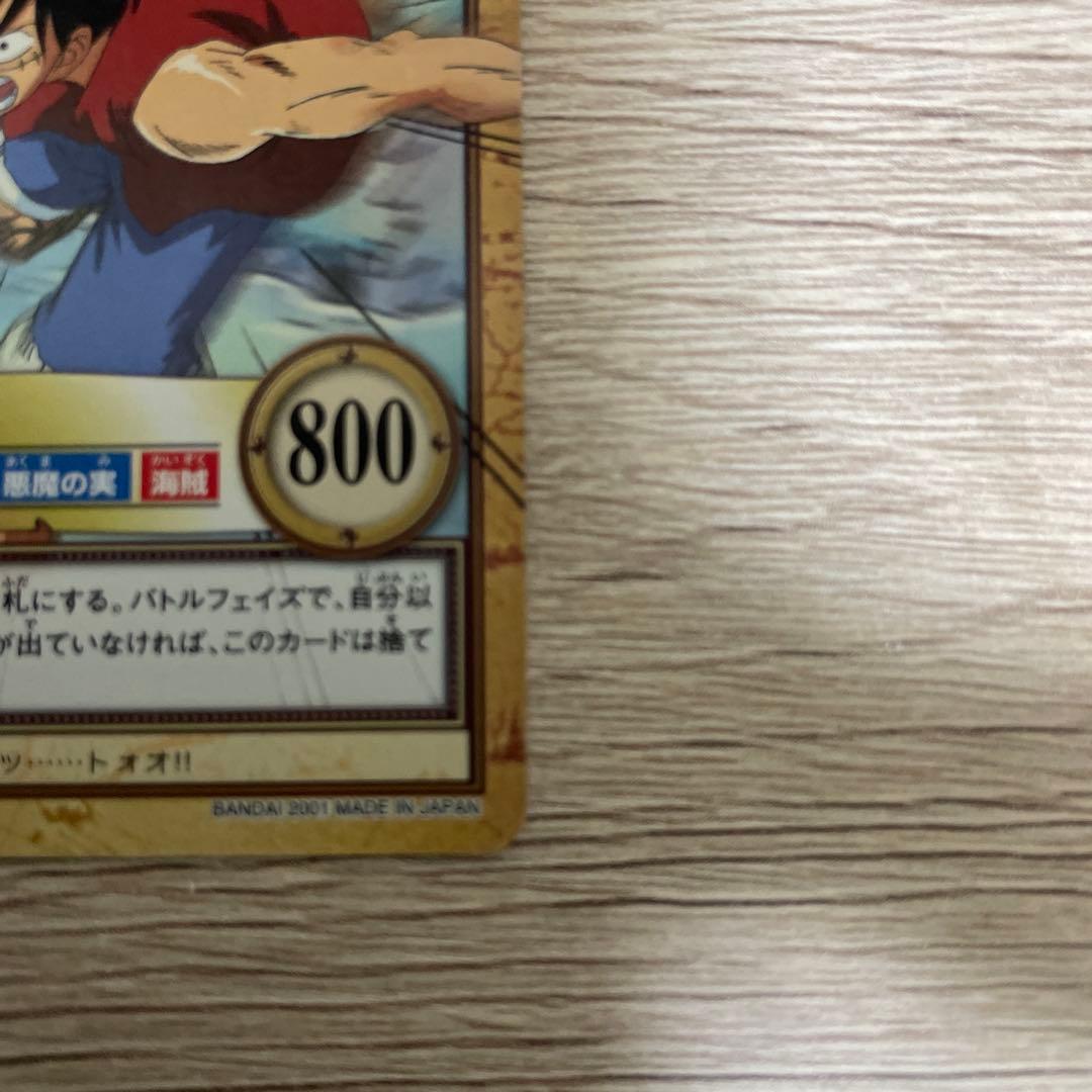 ワンピース カードダス ハイパーバトル ルフィ ナミ