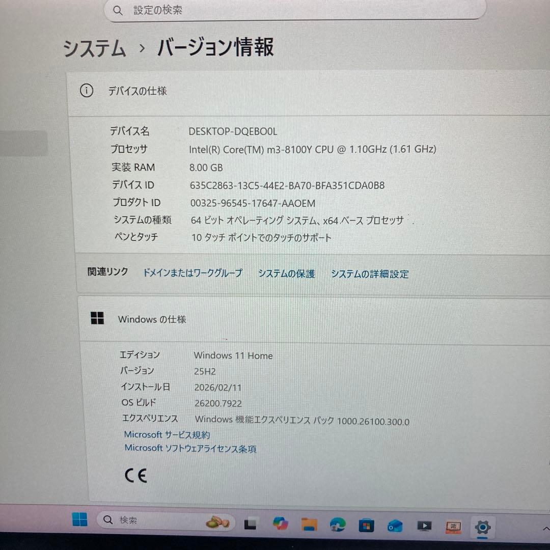 Panasonic CF-RZ8 Core m3 Windows11 TV視聴可
