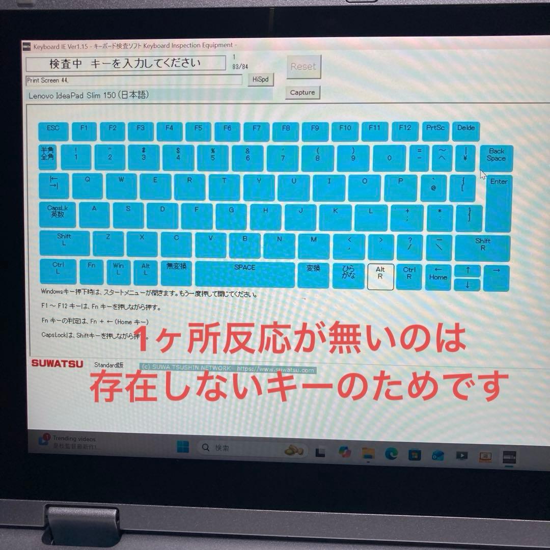 Panasonic CF-RZ8 Core m3 Windows11 TV視聴可