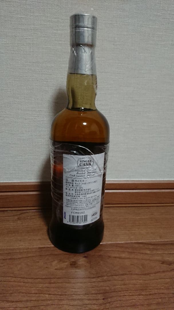 厚岸 乾杯会＆Lucky Choice THE DRAGON AWAKES