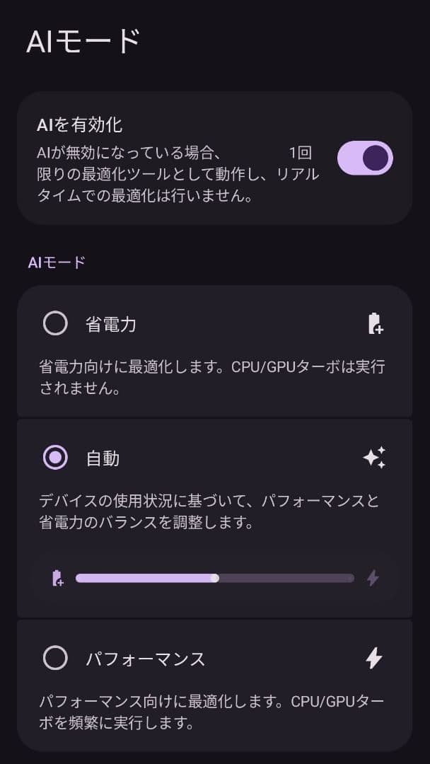 [複垢運用可能] OnePlus 9 8/128GB ブルー 位置偽装