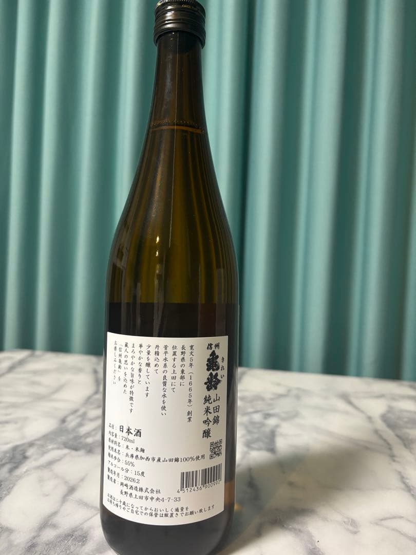 信州亀齢 純米吟醸 山田錦　720ml