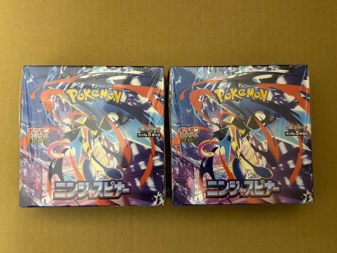 ポケモンカードゲーム ニンジャスピナー 2箱セット