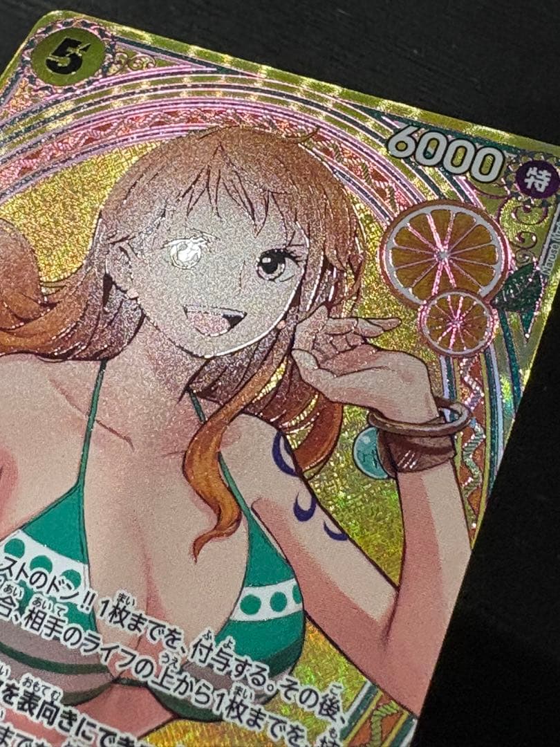 EB03-053 ナミ SP ヒロインズエディション　sr