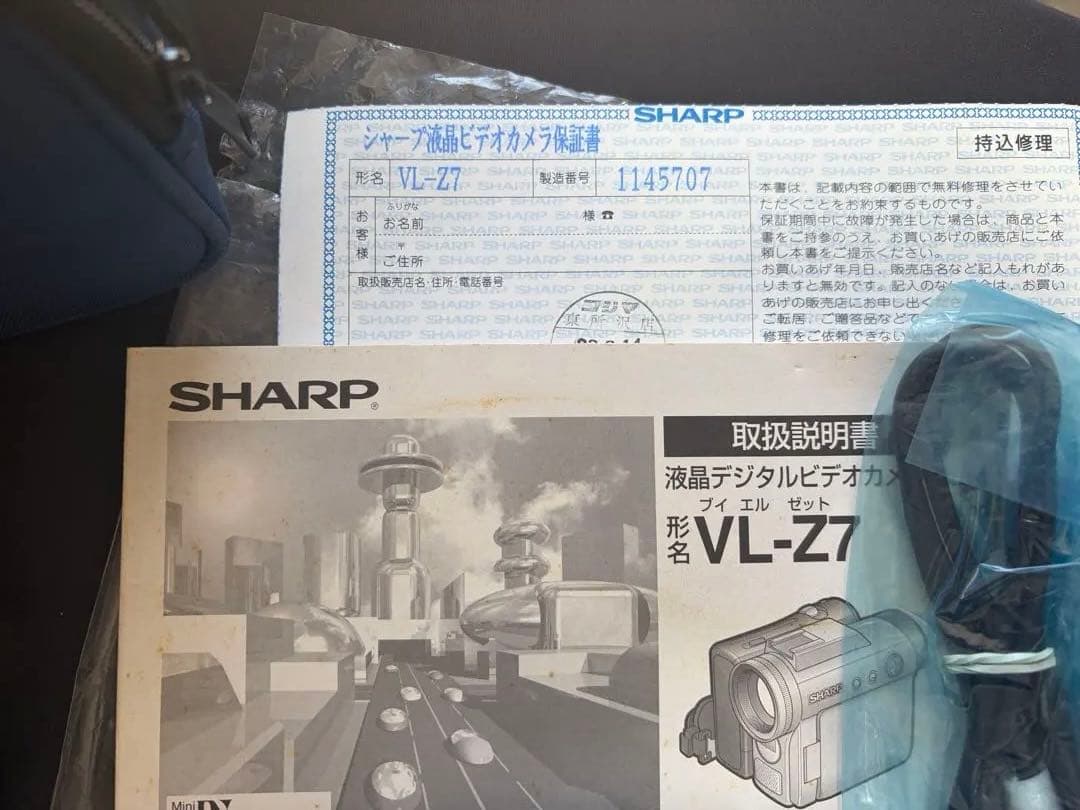 シャープ miniDVデジタルビデオカメラ Viewcam Z VL-Z7
