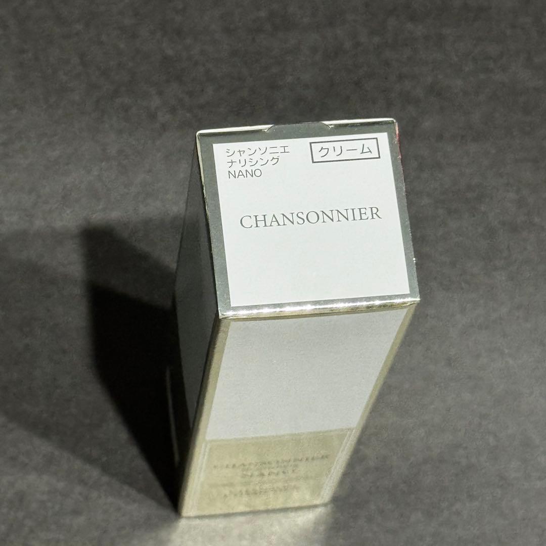 シャンソン化粧品 シャンソニエ ナリシング nano 35g フェイルクリーム