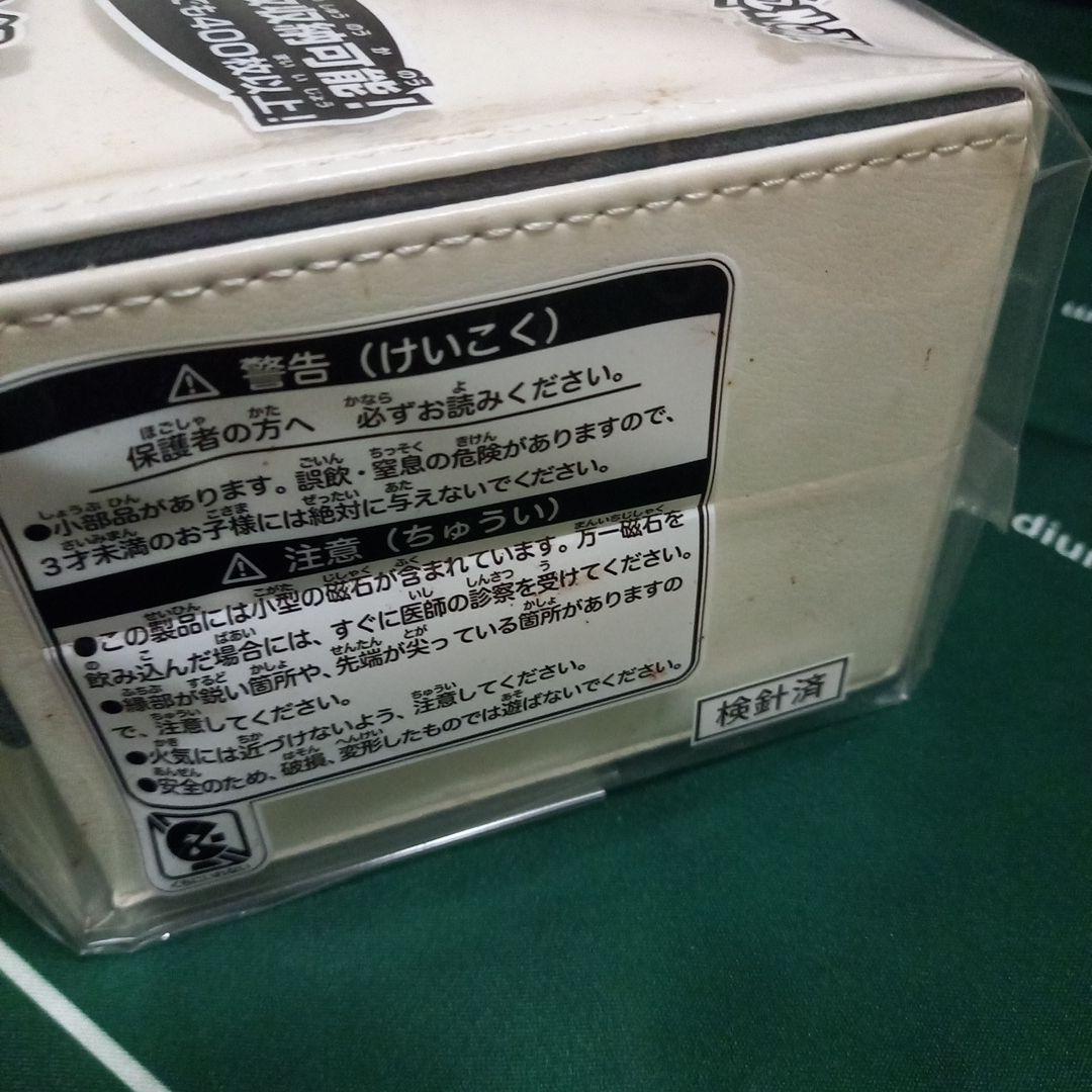 ハイクラスロングカードボックス 未開封 難あり