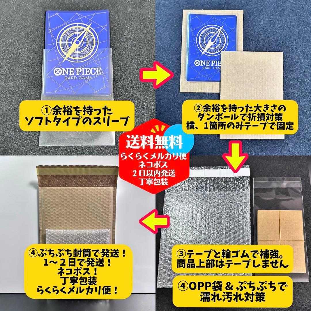モンキー・D・ルフィ　SEC パラレル　エッグヘッドクライシス