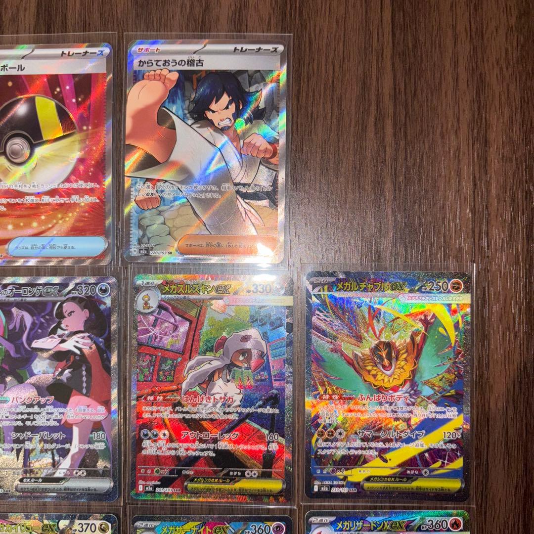 ポケモンカード　メガドリームex まとめ売り