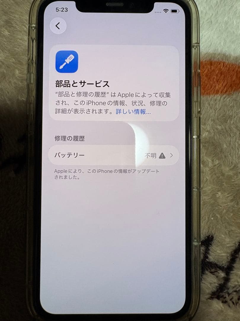 Apple iPhone 11 Pro 本体 simフリー