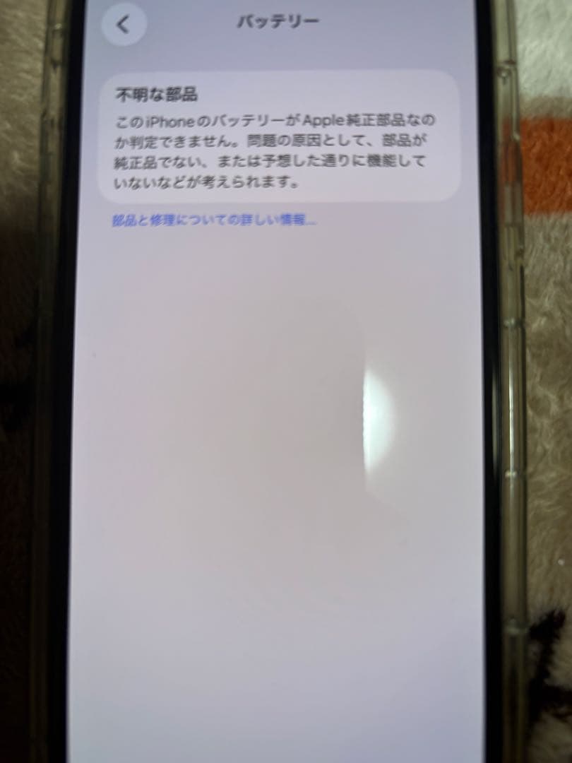 Apple iPhone 11 Pro 本体 simフリー