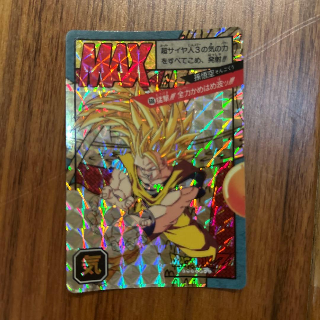 ドラゴンボール スーパーバトルカード カードダス