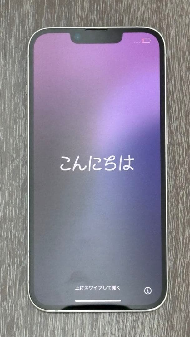 iPhone14 128G SIMフリー スターライト