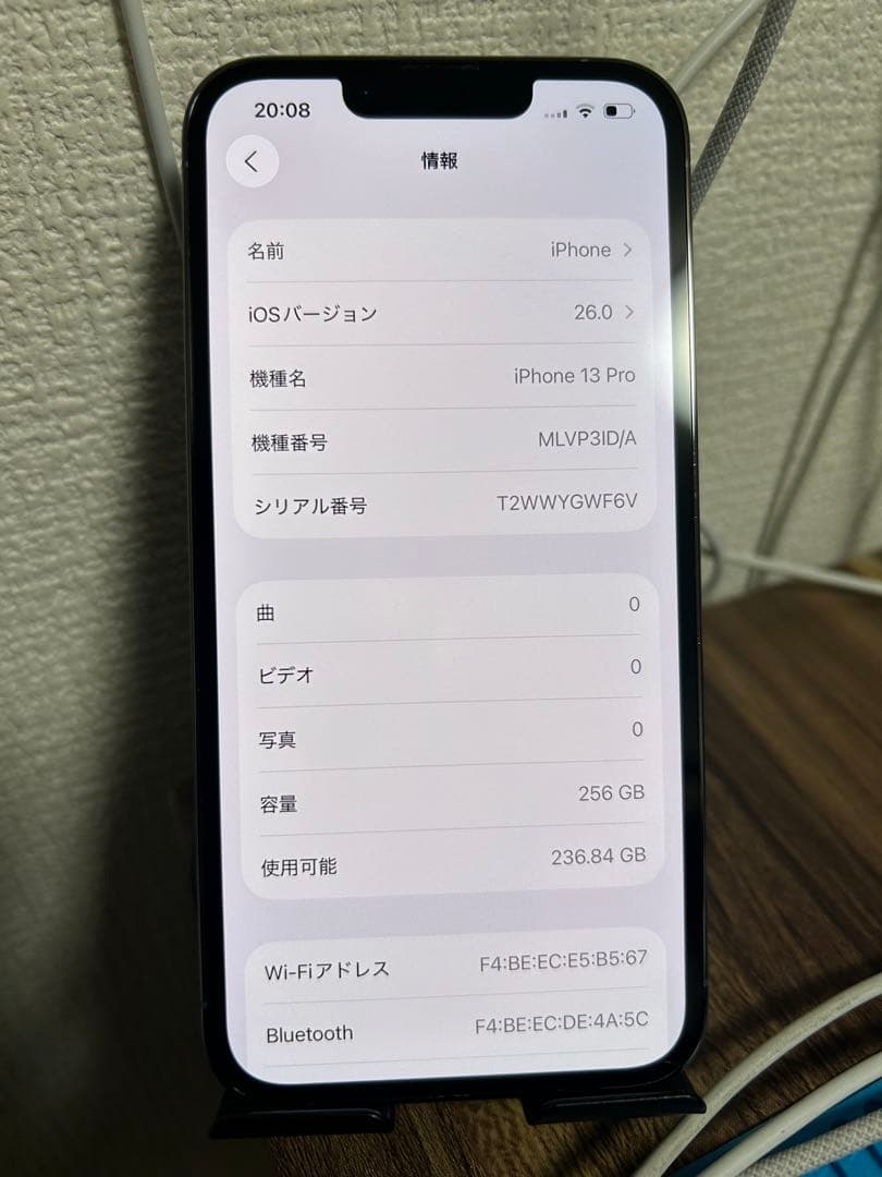 【即日発送】【海外版】iPhone13Pro MLVP3ID/A 256GB