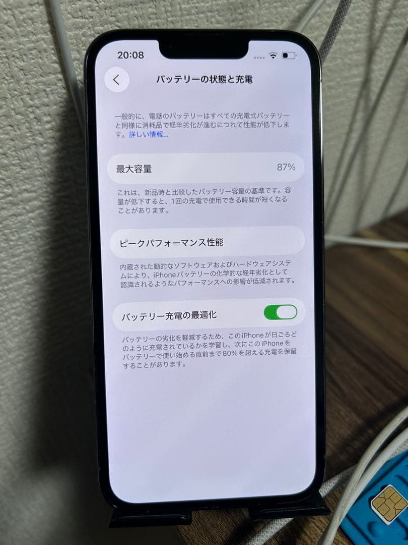【即日発送】【海外版】iPhone13Pro MLVP3ID/A 256GB