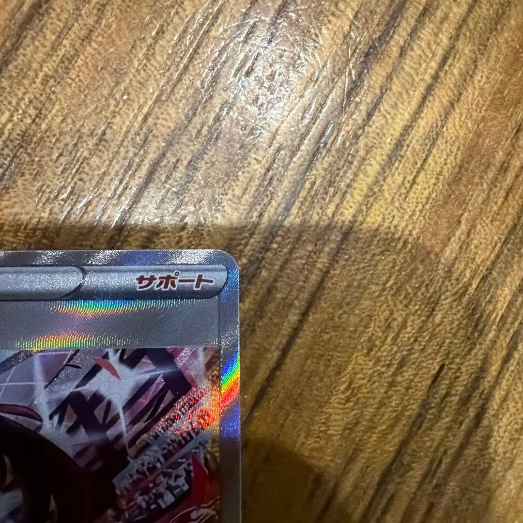 マリィのプライド SR サポートカード