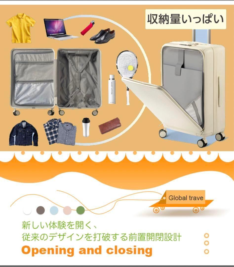 キャリーケース スーツケース 旅行 出張 耐衝撃 カップホルダー付きY64