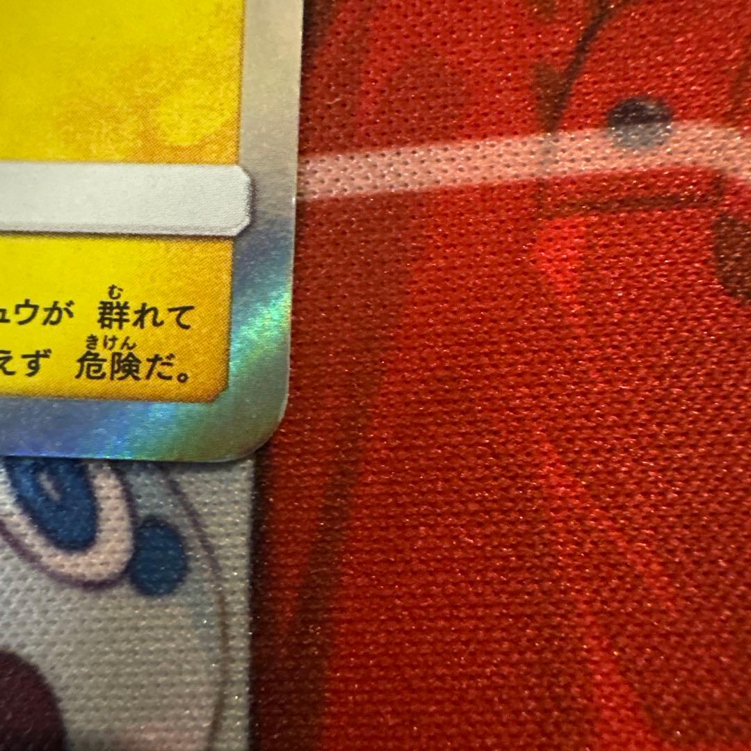 漫才ごっこピカチュウ：ポケモンセンターオーサカDX オープン記念