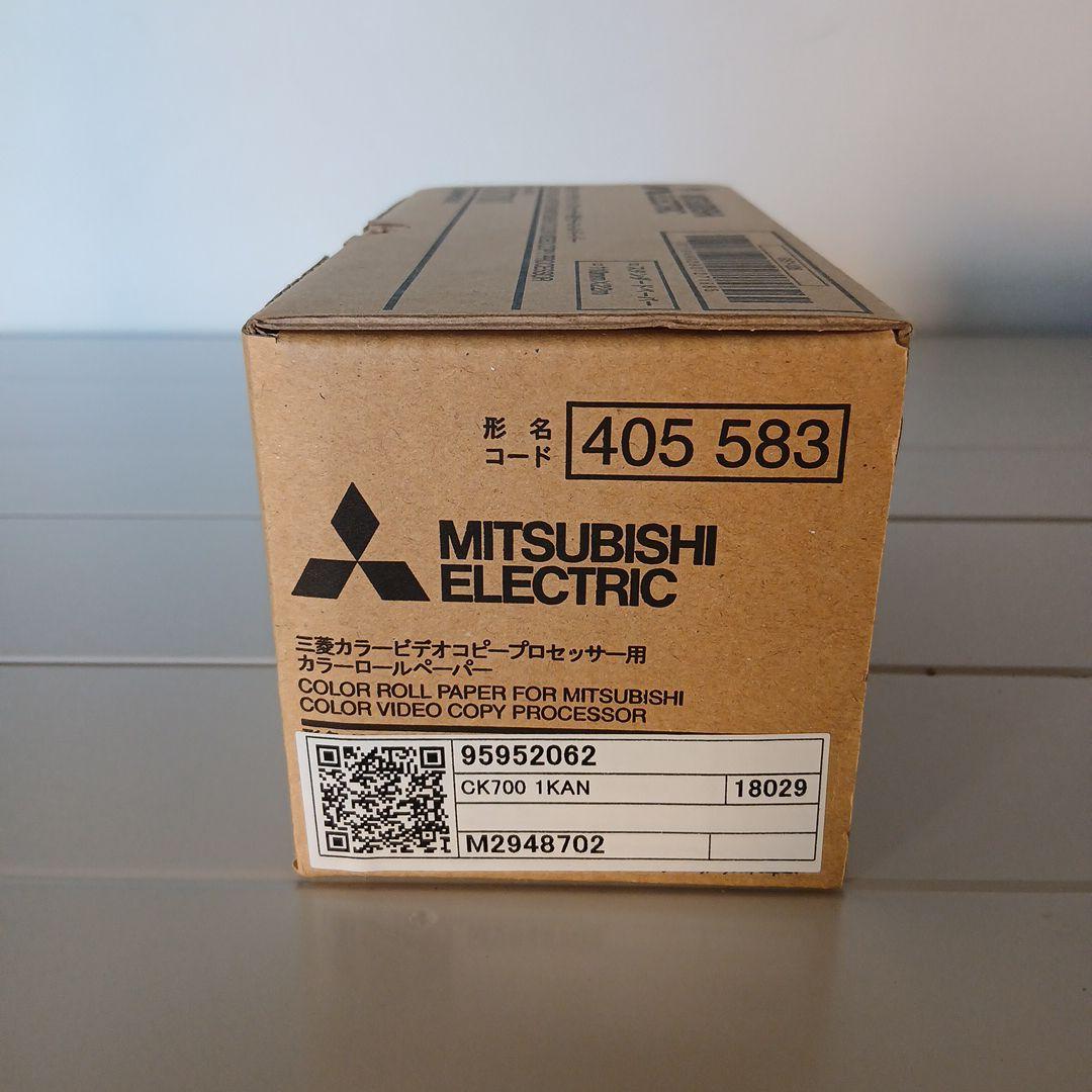 MITSUBISHI CK700 カラー ロールペーパー 　5個