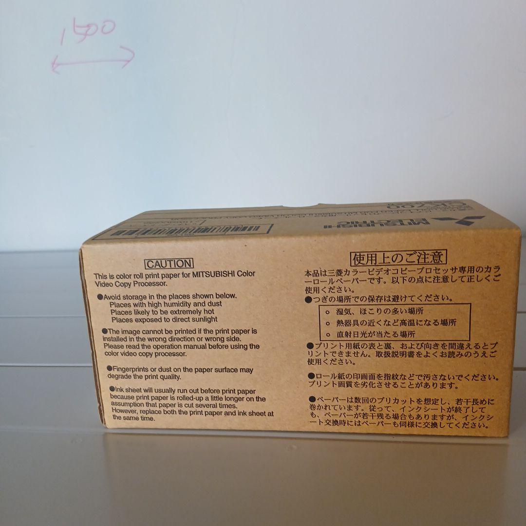 MITSUBISHI CK700 カラー ロールペーパー 　5個