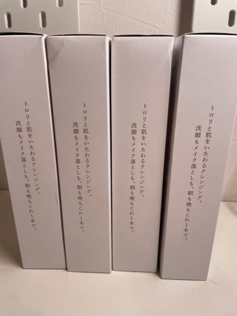 【新品未使用未開封】うまれはだ　クレンジングミルク 150g 4点セット
