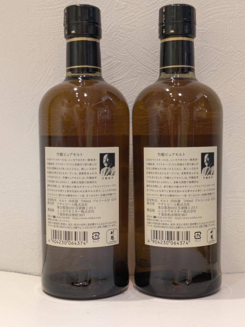ロ*バ様 【神奈川県限定発送】2本セット ウイスキー ニッカ 竹鶴 700ml