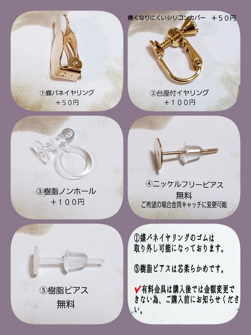 1317 ドット パール 華やか ピアス イヤリング ハンドメイド 大ぶり