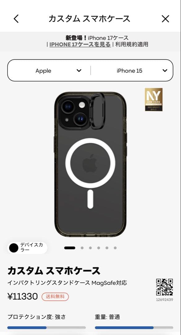 CASETiFY iPhone15 MagSafe インパクトリングスタンド