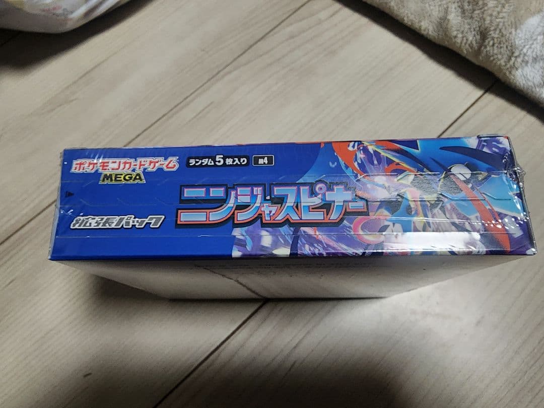 即日発送可【新品・未開封】【シュリンク付き】ニンジャスピナーBOX・おまけ付き