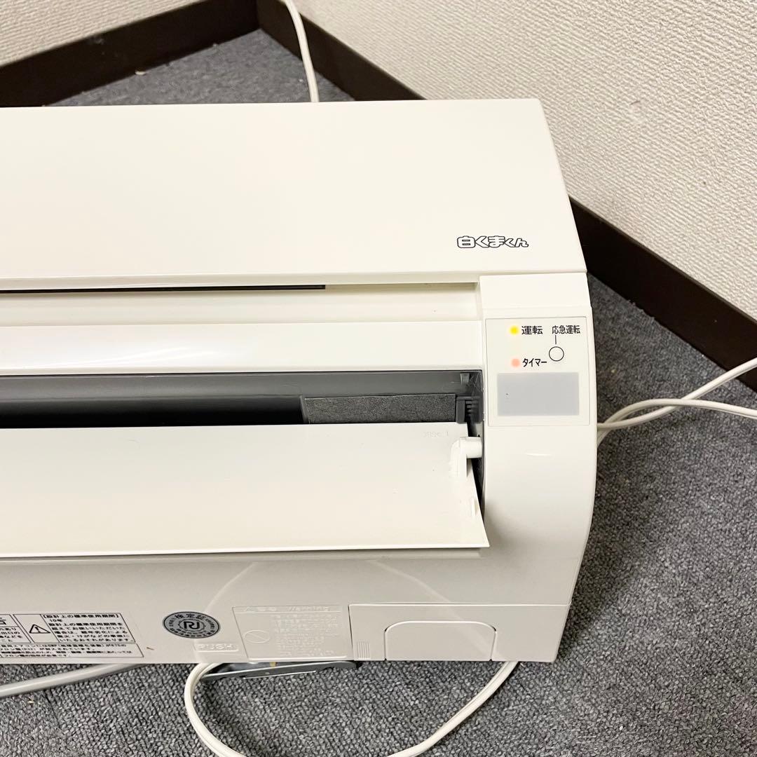 【2017年製】日立 ルームエアコン 白くまくん（6畳用）RAS-A22F M